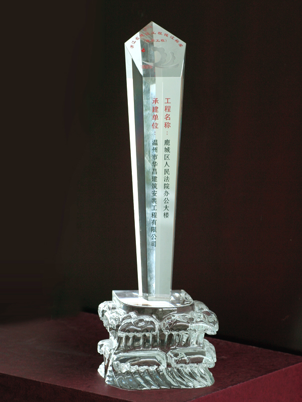 ¹��������Ժ�칫¥����