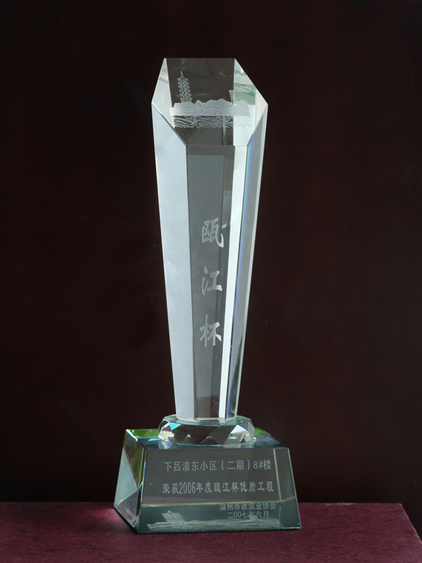 ���������ֶ�С�������ڣ�8¥����