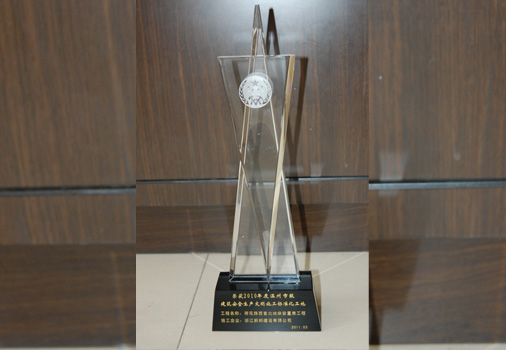 2010�������������껯���غɻ�·���ױ��ؿ鰲�÷�